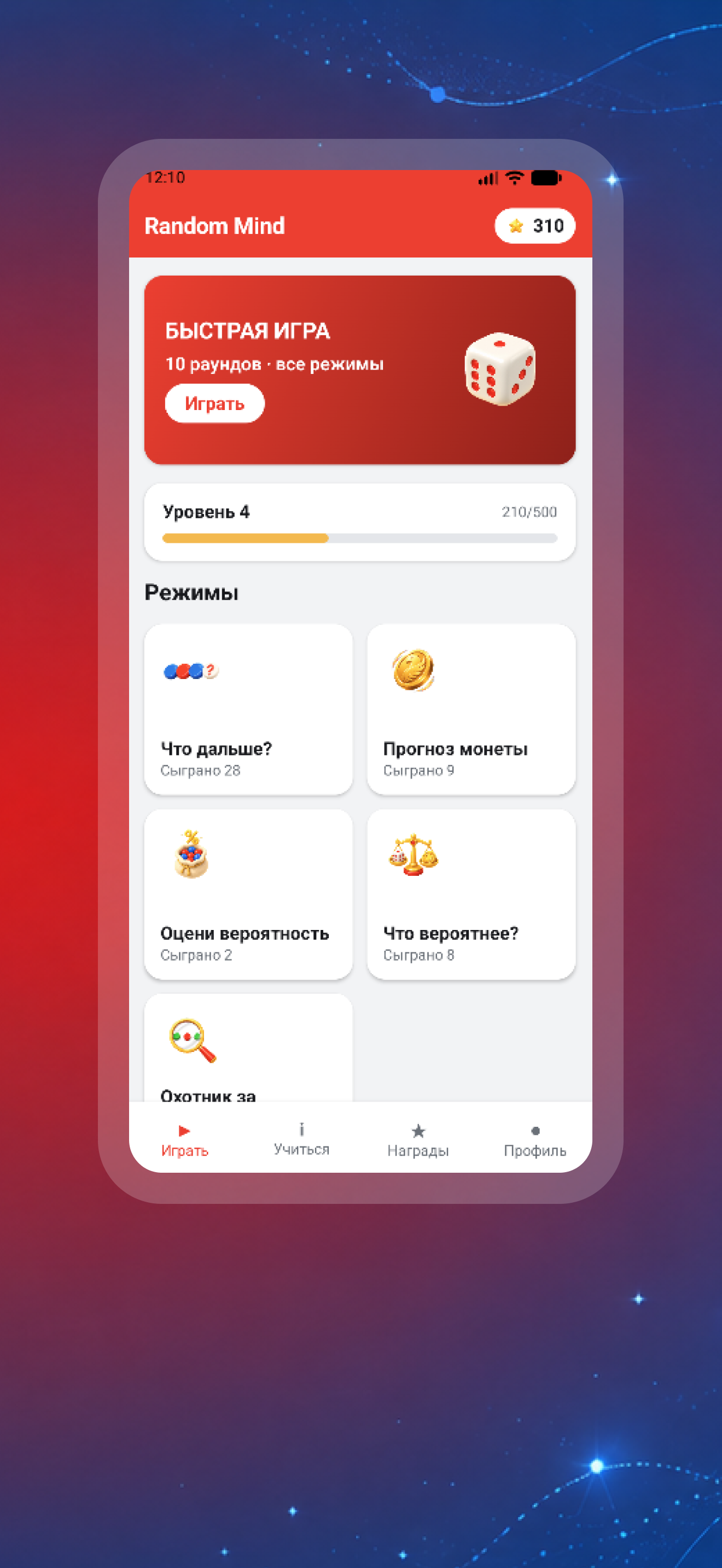 appmyil screenshot