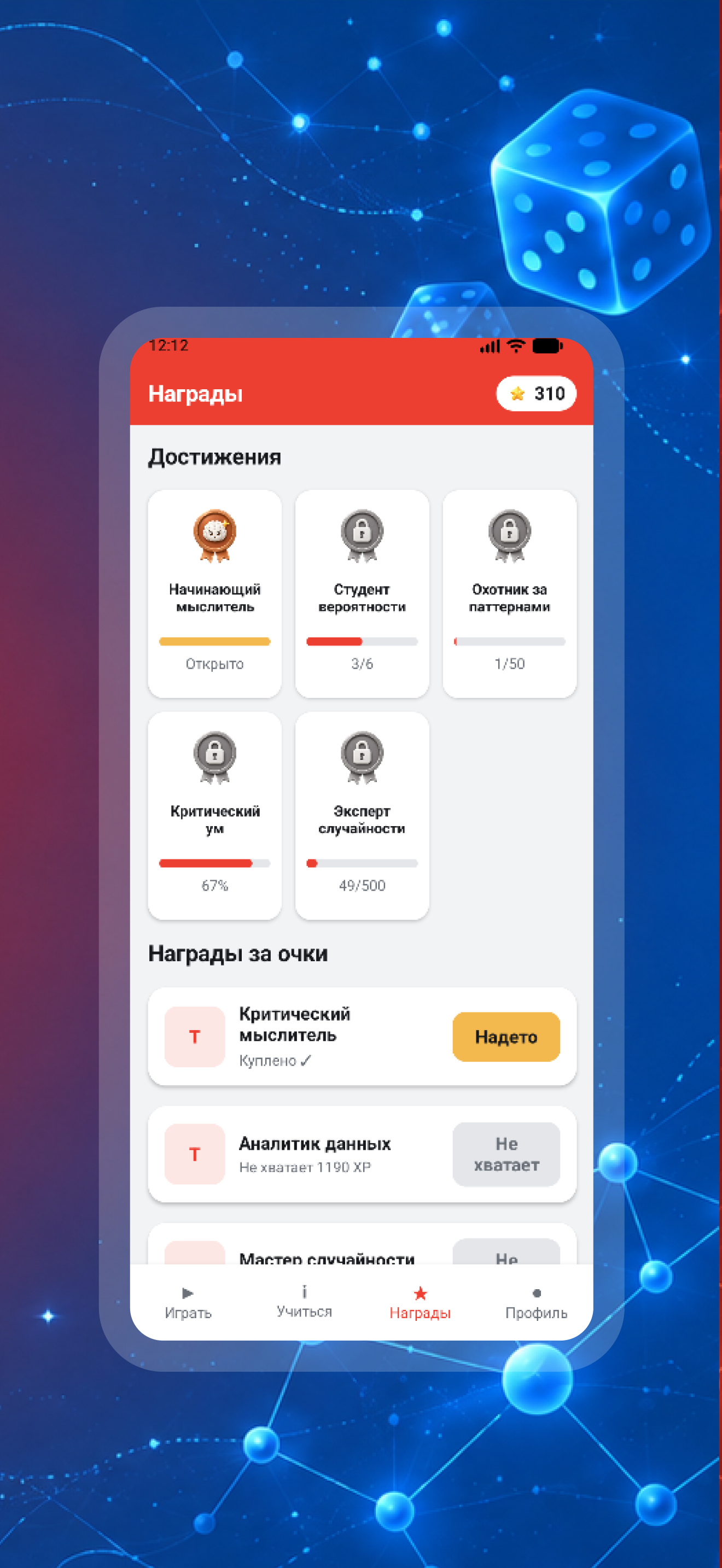 appmyil screenshot